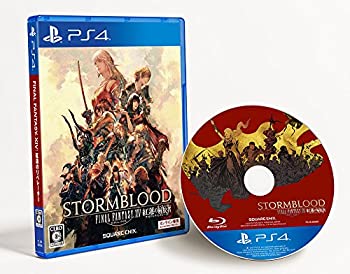 【中古】ファイナルファンタジーXIV: 紅蓮のリベレーター - PS4