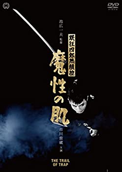 【中古】(未使用・未開封品)眠狂四郎無頼控 魔性の肌 [DVD]