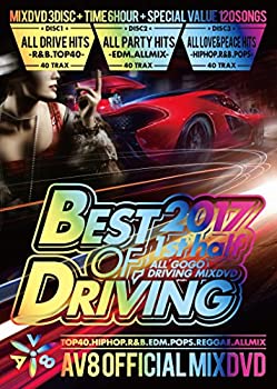 šۡɤBEST DRIVING 2017 1st half AV8 OFFICIAL MIXDVD