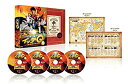 【中古】【非常に良い】世界の果てまでイッテQ! 10周年記念 DVD BOX-RED