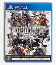 【中古】ファイナルファンタジーXIV コンプリートパック - PS4