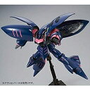 【中古】(未使用 未開封品)ガンダム HGUC 1/144 キュベレイMk-II(エルピー プル専用機)プラモデル(ホビーオンラインショップ限定)