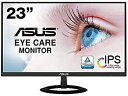 【中古】【非常に良い】【Amazon.co.jp限定】ASUS フレームレス モニター VZ239HR 23インチ/フルHD/IPS/薄さ7mm/ブルーライト軽減/フリッカーフリー/HDMI,D-sub/スピー(2)