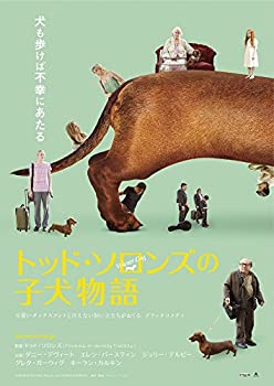 【中古】(未使用・未開封品)トッド・ソロンズの子犬物語 [DVD]