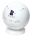 【中古】HOMESTAR ホームスター 君の名は。