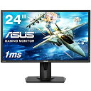 yÁzASUS Q[~Oj^[ VG245H 24C` tHD/1ms/75HZ/HDMI 2|[g/s{bg/~/tbJ[t[/u[Cgy/Xs[J[t