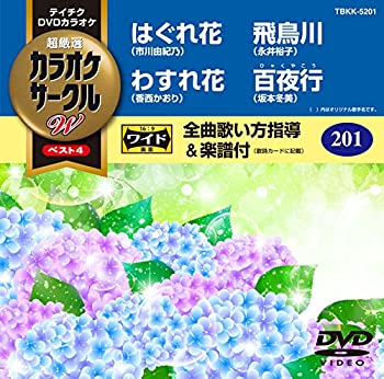 šۡɤۥƥDVD饪Ķ 饪W٥4201 [DVD]