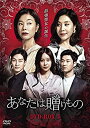 【中古】(未使用・未開封品)あなたは贈りもの DVD-BOX5