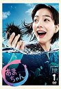 【中古】能年玲奈主演 連続テレビ小説 あまちゃん 完全版(新価格版) DVD-BOX1 全4枚【NHKスクエア限定商品】(2)