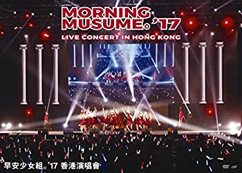 ����š�Morning Musume��'17 Live Concert in Hong Kong [DVD]