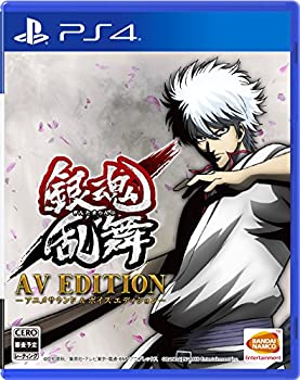 【中古】(未使用・未開封品)【PS4】銀魂乱舞 AV EDITION-アニメサウンド&ボイスエディション-【早期購入特典】ゲーム内でアシスト「ネオアームストロングサイクロンジェット