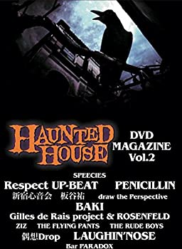 (未使用・未開封品)HAUNTED HOUSE DVD MAGAZINE Vol.2