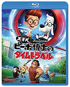 【中古】天才犬ピーボ博士のタイムトラベル [Blu-ray]