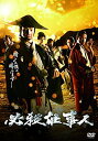 【中古】【非常に良い】必殺仕事人2018 DVD