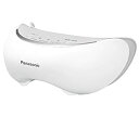 【中古】(未使用・未開封品)Panasonic 目もとエステ EH-CSW66-W