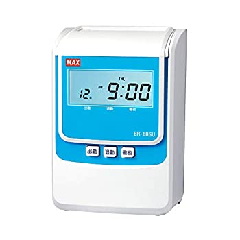 【中古】(未使用・未開封品)マックス 電子タイムレコーダー ER-80SU ホワイト ER90716