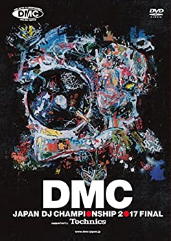 š(̤ѡ̤)DMC JAPAN DJ CHAMPIONSHIP 2017 FINAL supported by Technics [DVD]