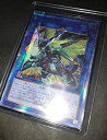 【中古】【非常に良い】遊戯王 ヴァレルソード・ドラゴン(20th シークレットレア) サイバネティック・ホライゾン CYHO 闇属性 ドラゴン族(3)