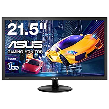 【中古】(未使用・未開封品)ASUS ゲーミングモニター 21.5型FPS向き/1ms/TN/HDMI×1/D-sub/スピーカー内蔵/ブルーライト軽減/VESA/3年保証 VP228HE