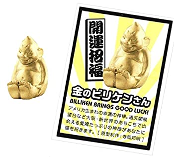 【中古】(未使用・未開封品)海洋堂　大阪フィギュアみやげ シーズン2　レアシークレット『金のビリケンさん』単品