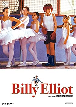 【中古】リトル・ダンサー [DVD]