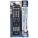 【中古】【非常に良い】オーム電機 学習AVリモコン 03-2790 AV-R950N(2)