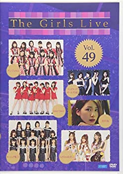 【中古】【非常に良い】The Girls Live Vol.49 [DVD]