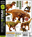 【中古】カプセルQミュージアム 恐竜発掘記7 恐竜造形最前線 全5種セット(フルコンプ)］