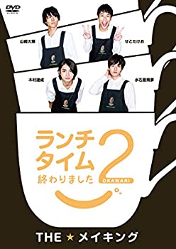 šۥཪޤ2 THEᥤ [DVD]