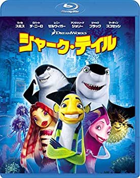 【中古】【非常に良い】シャーク・テイル [Blu-ray]