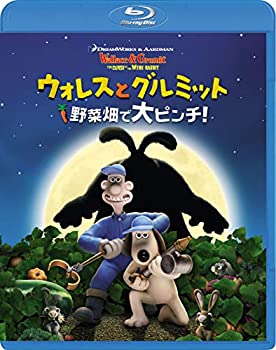 楽天ドリエムコーポレーション【中古】ウォレスとグルミット 野菜畑で大ピンチ! [Blu-ray]