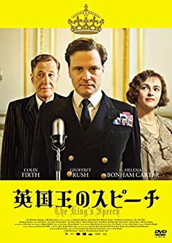 【中古】【非常に良い】英国王のスピーチ [DVD]