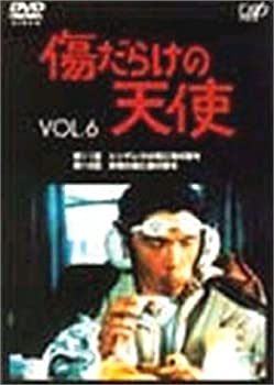 【中古】(未使用・未開封品)傷だらけの天使 Vol.6 [DVD]