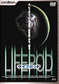 【中古】【非常に良い】ライフポッド [DVD]