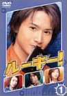 【中古】【非常に良い】ルーキー! 第1巻 [DVD]