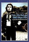 【中古】(未使用・未開封品)カスパー・ハウザーの謎 [DVD]