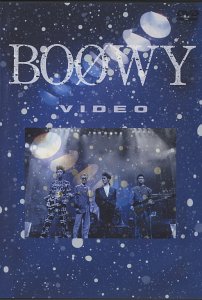 【中古】【非常に良い】BOΦWY VIDEO [DVD]