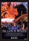 【中古】冬のライオン〈デジタルニューマスター版〉[日本語字幕入り] [DVD]