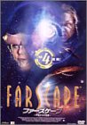 (未使用・未開封品)FARSCAPE　ファースケープ-宇宙からの帰還- Vol.4「戦闘」 