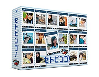 【中古】(未使用・未開封品)STU48のセトビンゴ! Blu-ray BOX