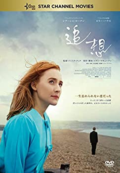 【中古】(未使用・未開封品)追想 [DVD]【ジャンル】ドラマ, ラブロマンス【Brand】【Contributors】シアーシャ・ローナン: Actor; ビリー・ハウル: Actor; エミリー・ワトソン: Actor; アンヌ=マリー・ダフ: Actor; サミュエル・ウェスト: Actor; ドミニク・クック: Director【商品説明】追想 [DVD]未使用、未開封品ですが弊社で一般の方から買取しました中古品です。一点物で売り切れ終了です。当店では初期不良に限り、商品到着から7日間は返品を 受付けております。 お客様都合での返品はお受けしておりませんのでご了承ください。 他モールとの併売品の為、売り切れの場合はご連絡させて頂きます。 ご注文からお届けまで 1、ご注文⇒24時間受け付けております。 2、注文確認⇒当店から注文確認メールを送信します。 3、在庫確認⇒中古品は受注後に、再メンテナンス、梱包しますので、お届けまで3日〜10日程度とお考え下さい。 4、入金確認⇒前払い決済をご選択の場合、ご入金確認後、配送手配を致します。 5、出荷⇒配送準備が整い次第、出荷致します。配送業者、追跡番号等の詳細をメール送信致します。※離島、北海道、九州、沖縄は遅れる場合がございます。予めご了承下さい。 6、到着⇒出荷後、1〜3日後に商品が到着します。
