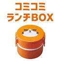 【中古】(未使用・未開封品)Y!mobile ふてニャン コミコミランチBOX 【非売品】ワイモバイル 桐谷美玲