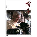 【中古】(未使用・未開封品)【NHKスクエア限定商品】帽子