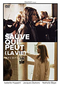 【中古】(未使用・未開封品)勝手に逃げろ/人生 [DVD]