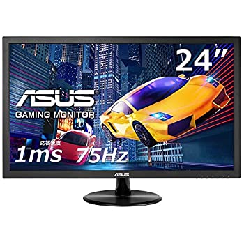 【中古】(未使用・未開封品)ASUS ゲーミングモニター VP248H 24インチ/フルHD/1ms/75Hz/HDMI,D-Sub/ブルーライト軽減/フリッカーフリー/VESA対応/スピーカー/3年保証