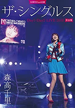 【中古】【非常に良い】30周年Final 企画「ザ・シングルス」Day1・Day2 LIVE 2018 完全版【初回限定盤三方背BOX仕様(2DVD+フォト・ブックレット)】