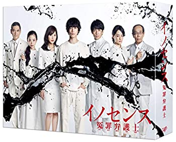 【中古】【非常に良い】イノセンス 冤罪弁護士 DVD-BOX 【中古】【非常に良い】イノセンス 冤罪弁護士 DVD-BOX