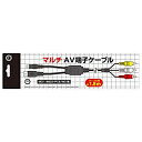 【中古】(未使用・未開封品)(MD1/MD2/PCE/NG用)マルチAV端子ケーブル - (メガドライブ1/メガドライブ2/PCエンジン/NEOGEO用本体対応)