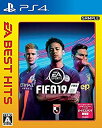 【中古】EA BEST HITS FIFA 19 - PS4(3)