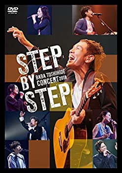 (未使用・未開封品)BABA TOSHIHIDE STEP BY STEP CONCERT 2018 